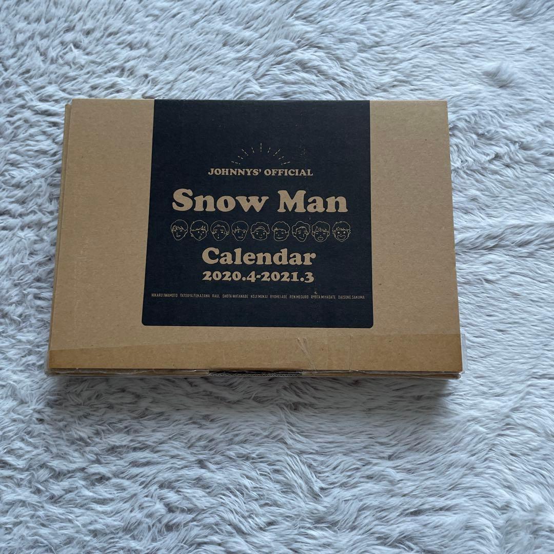 【値下げ中】渡辺翔太 まとめ売り