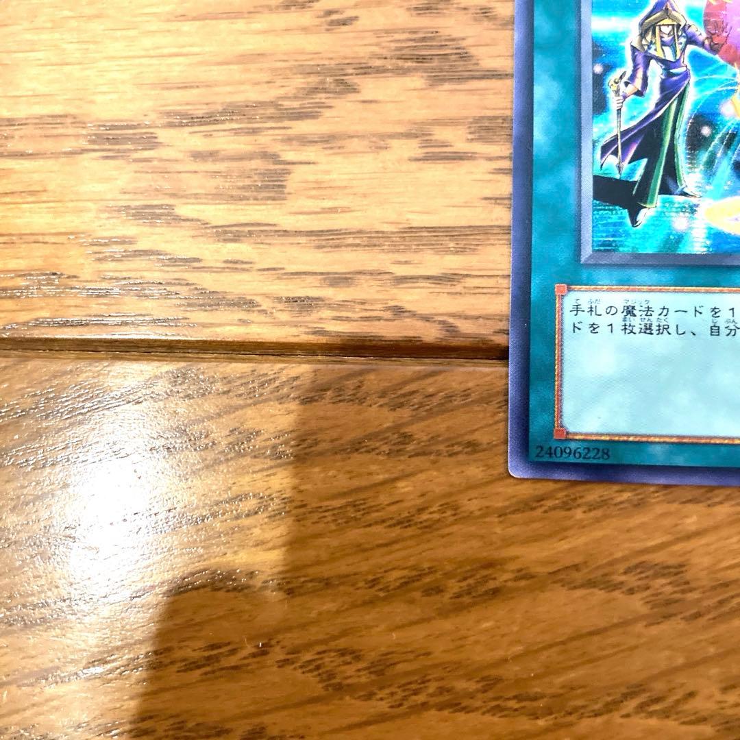 遊戯王 二重魔法 ダブルマジック トレカ シークレットレア デュエルモンスターズ