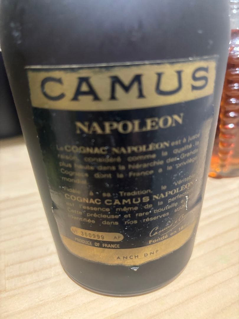 未開封ナポレオン　カミュ　コニャック　古酒