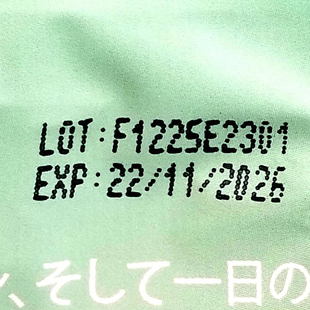 【慎様】専用・青/緑、各360ｇ≪リクエスト特割特価≫