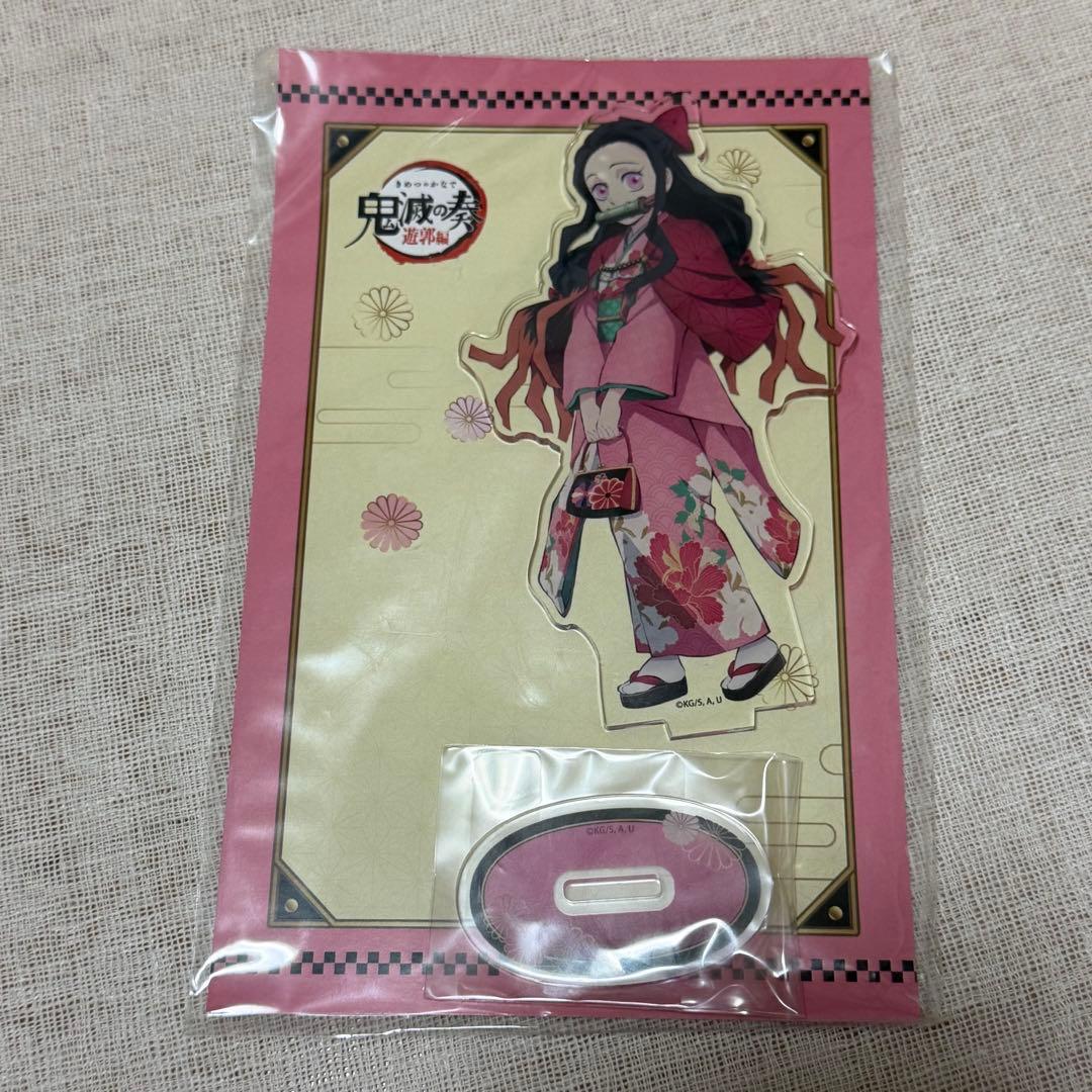 鬼滅の奏 オーケストラコンサート 2023 アクリルスタンド竈門炭治郎竈門禰豆子