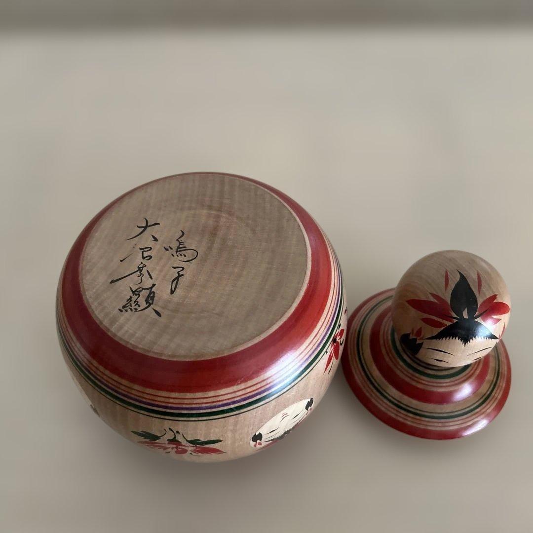 大沼秀顕工人 こけし【蓋付きえじこ】