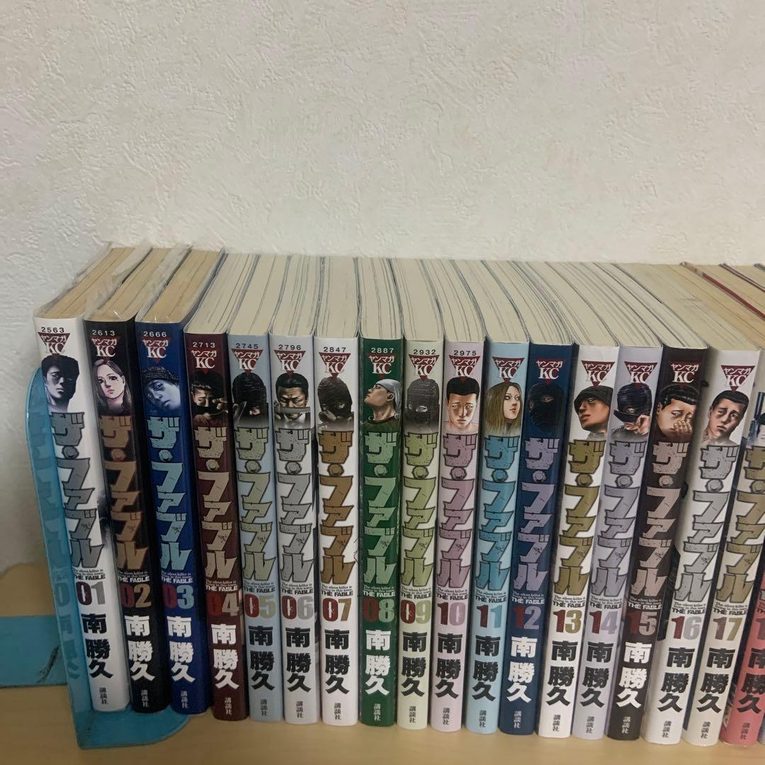 ザ・ファブル 全巻セット