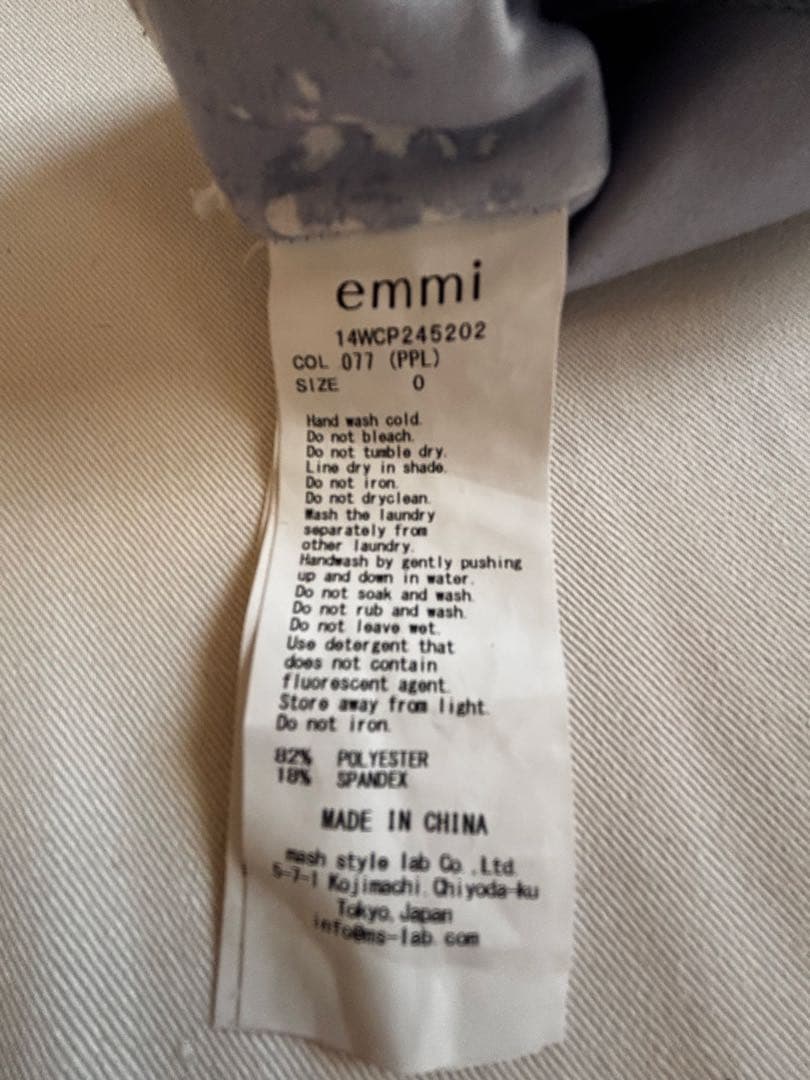 emmi ヨガウェア 上下セット片肩デザイン ブルー系