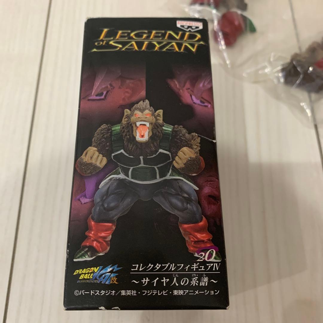 ドラゴンボール 大猿 バーダック LEGEND of SAIYAN フィギュア