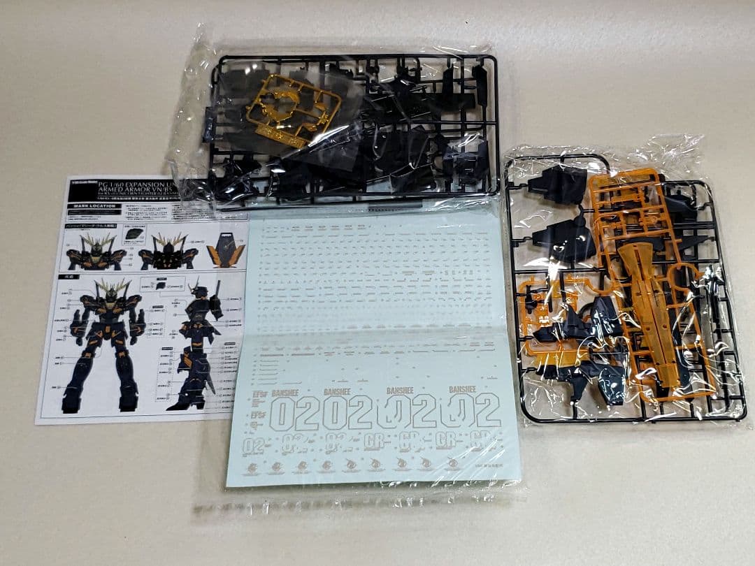 PG 1/60 RX-0ユニコーンガンダム02バンシィ用の拡張ユニット