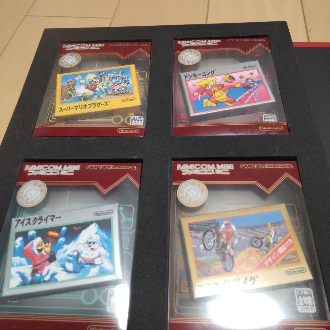 ファミコンミニコレクションボックス