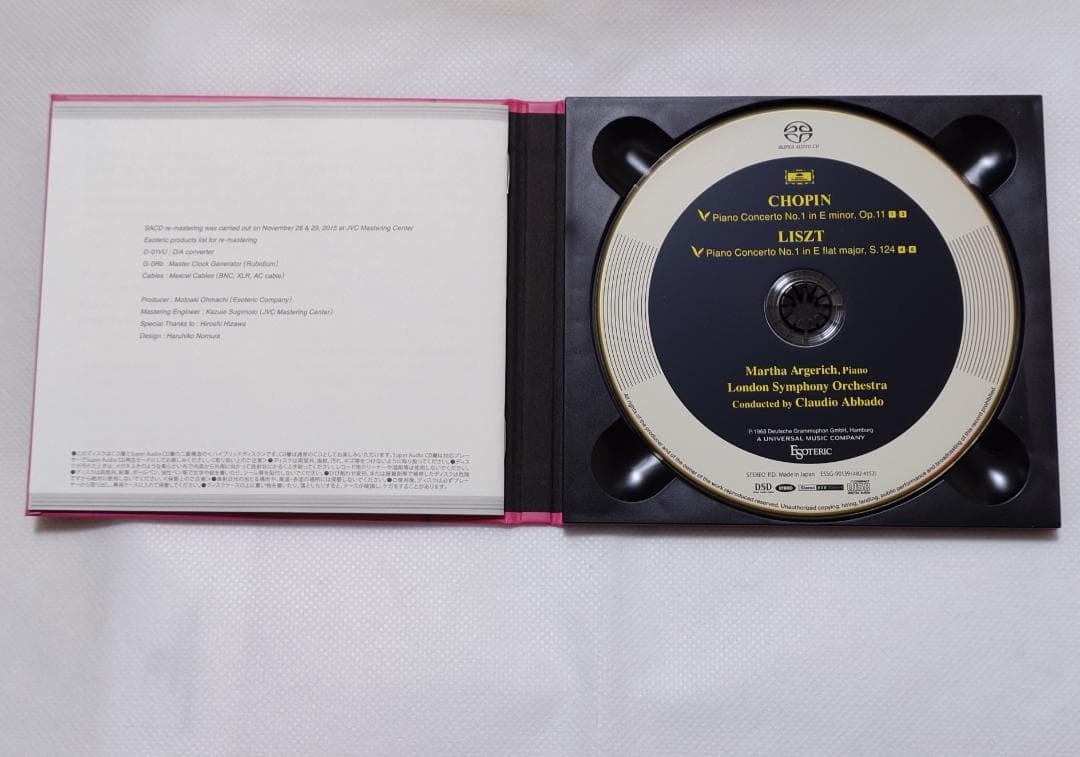 クラシック ESOTERIC SACD CHOPIN & LISZT