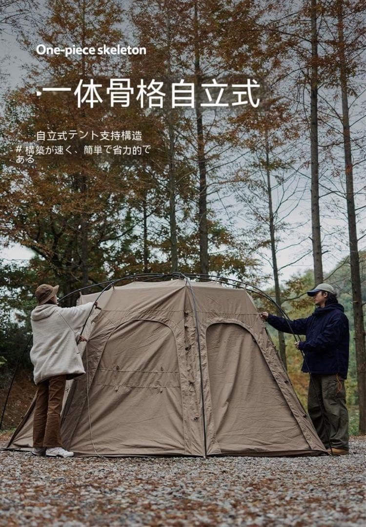 【未使用】naturehike fire ドーム型テント tc素材 tpu付き