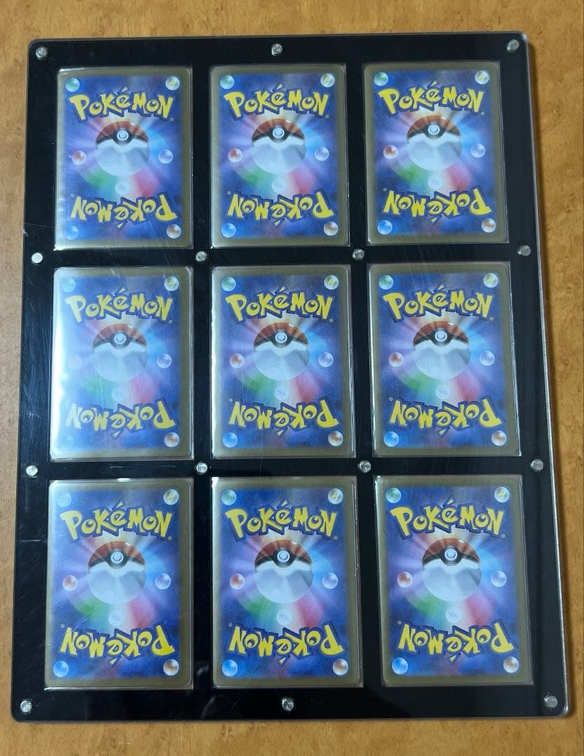 【テラスタルフェス】ブイズsar 9枚セット