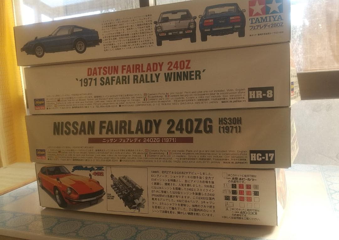 1/24 ニッサン/ダットサン・フェアレディZ モデルキット　4点セット