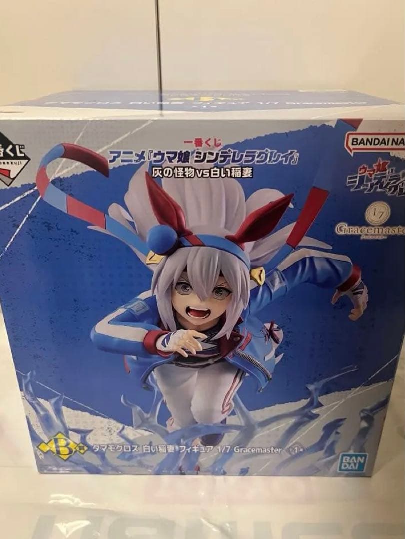 一番くじ ウマ娘 シンデレラグレイ A賞 B賞 +下位賞