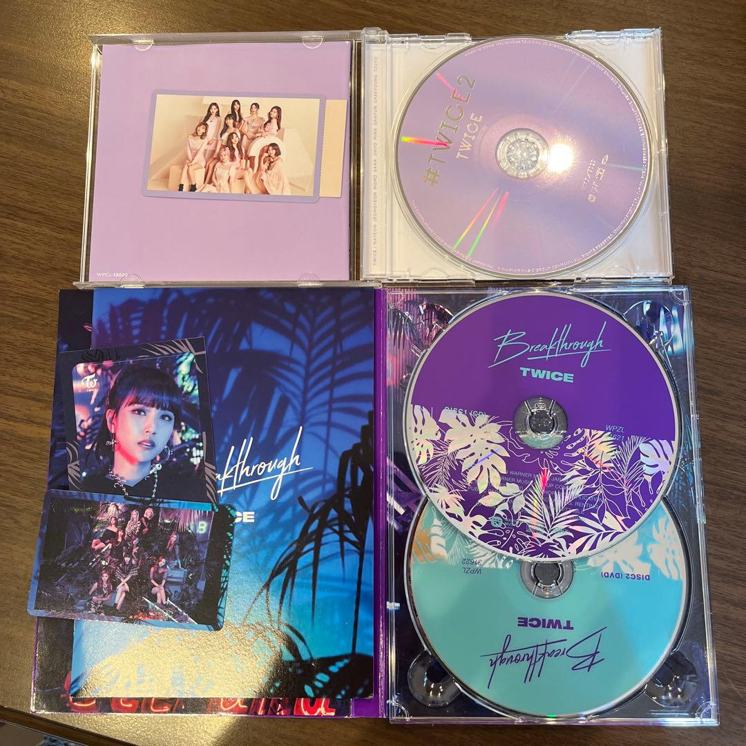 TWICE アルバムセット The year of Yes 他
