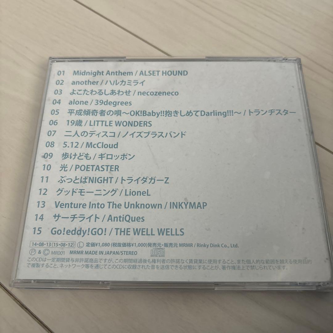 [廃盤]HACHIOJI NOW2014 八王子NOW