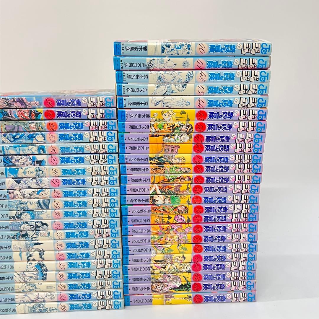ジョジョの奇妙な冒険 全巻セット 134巻 ジョジョリオン ストーンオーシャン