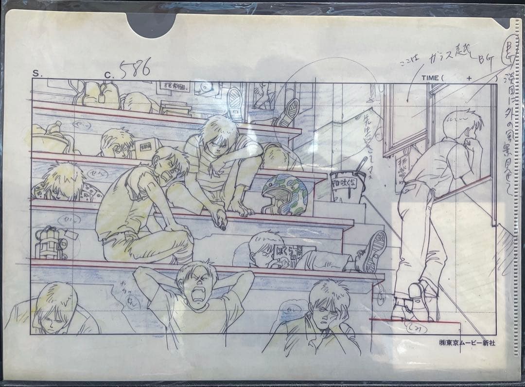 大友克洋　アキラセル画展　クリアファイル３点セット