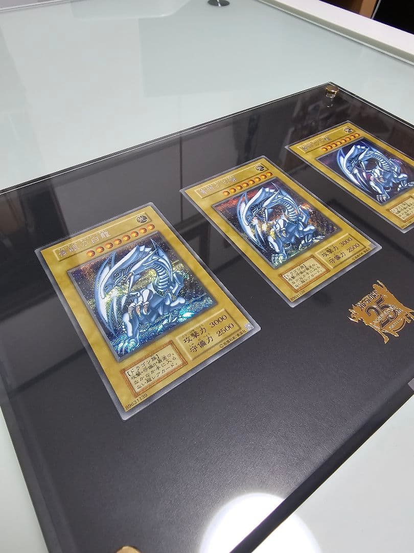 遊戯王25th 青眼の白龍 シクブル　海馬セット　ブルーアイズホワイトドラゴン