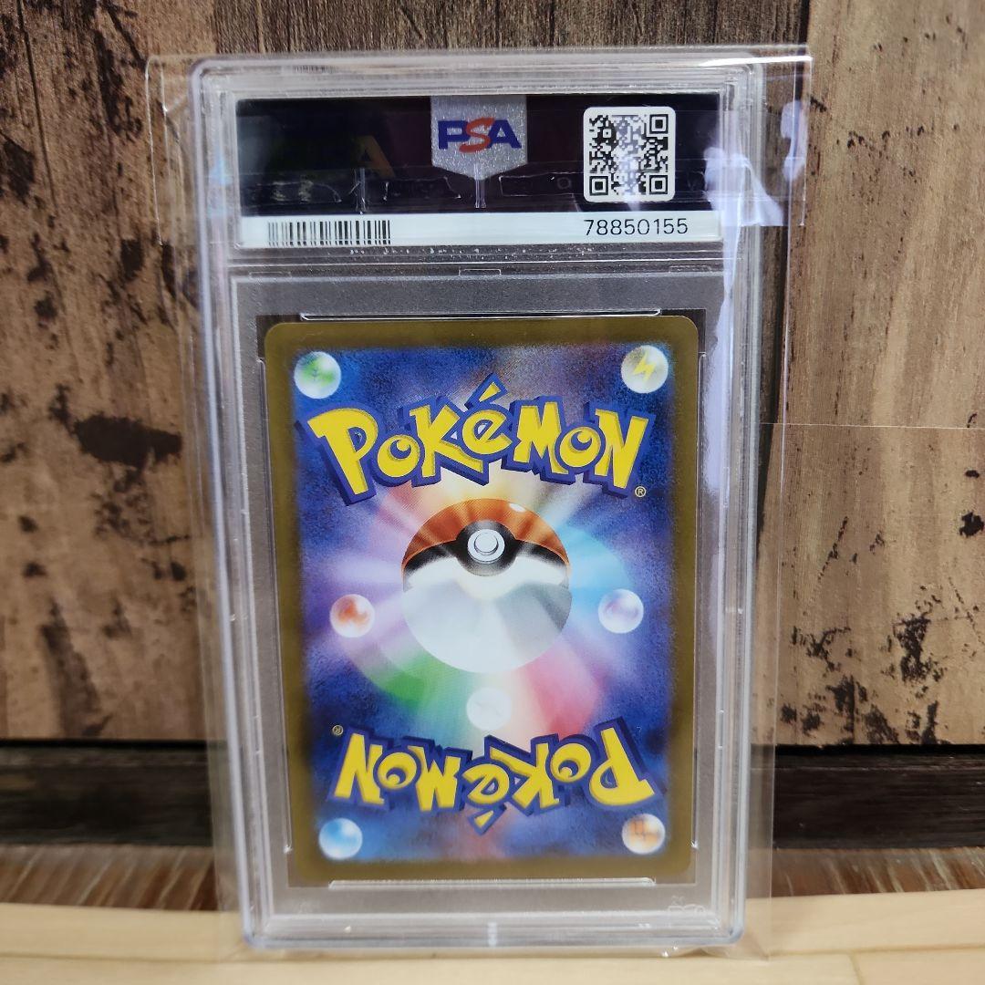 リーフィア　プロモーションカード