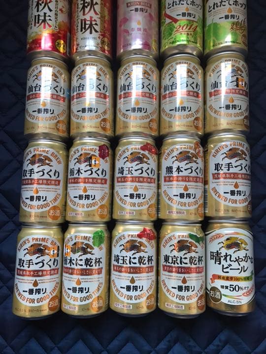 ビールコレクション②キリンビール