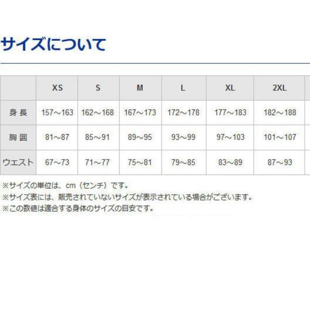 ほぼ未使用 ミズノ テックシールド ジャージ 上下 セットアップ ブラック