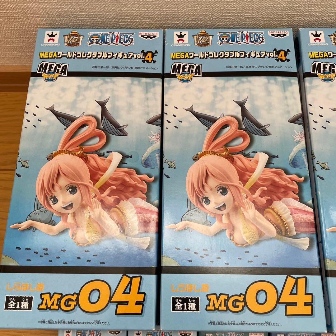 ワーコレ　リュウグウ王国　他