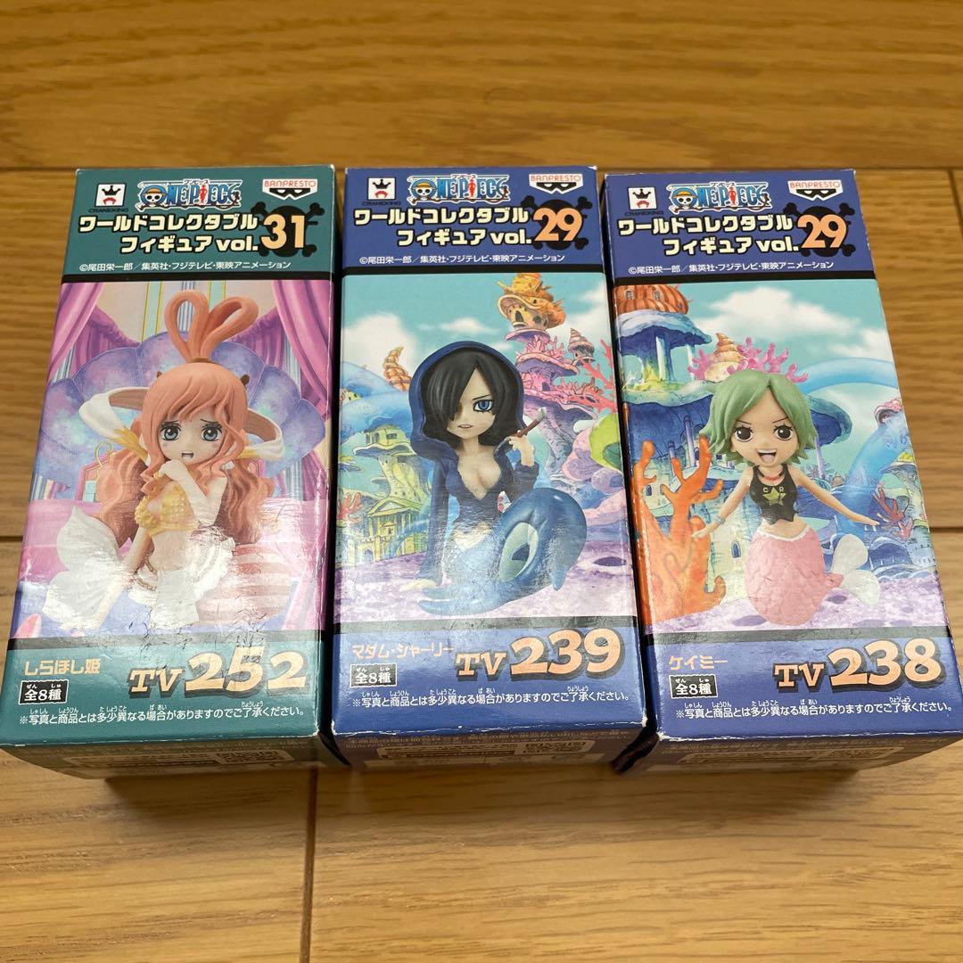 ワーコレ　リュウグウ王国　他