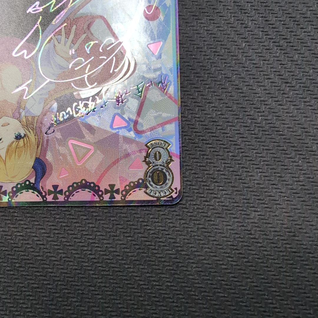 ヴァイス　ホロライブvol.1　癒月ちょこ　SSP