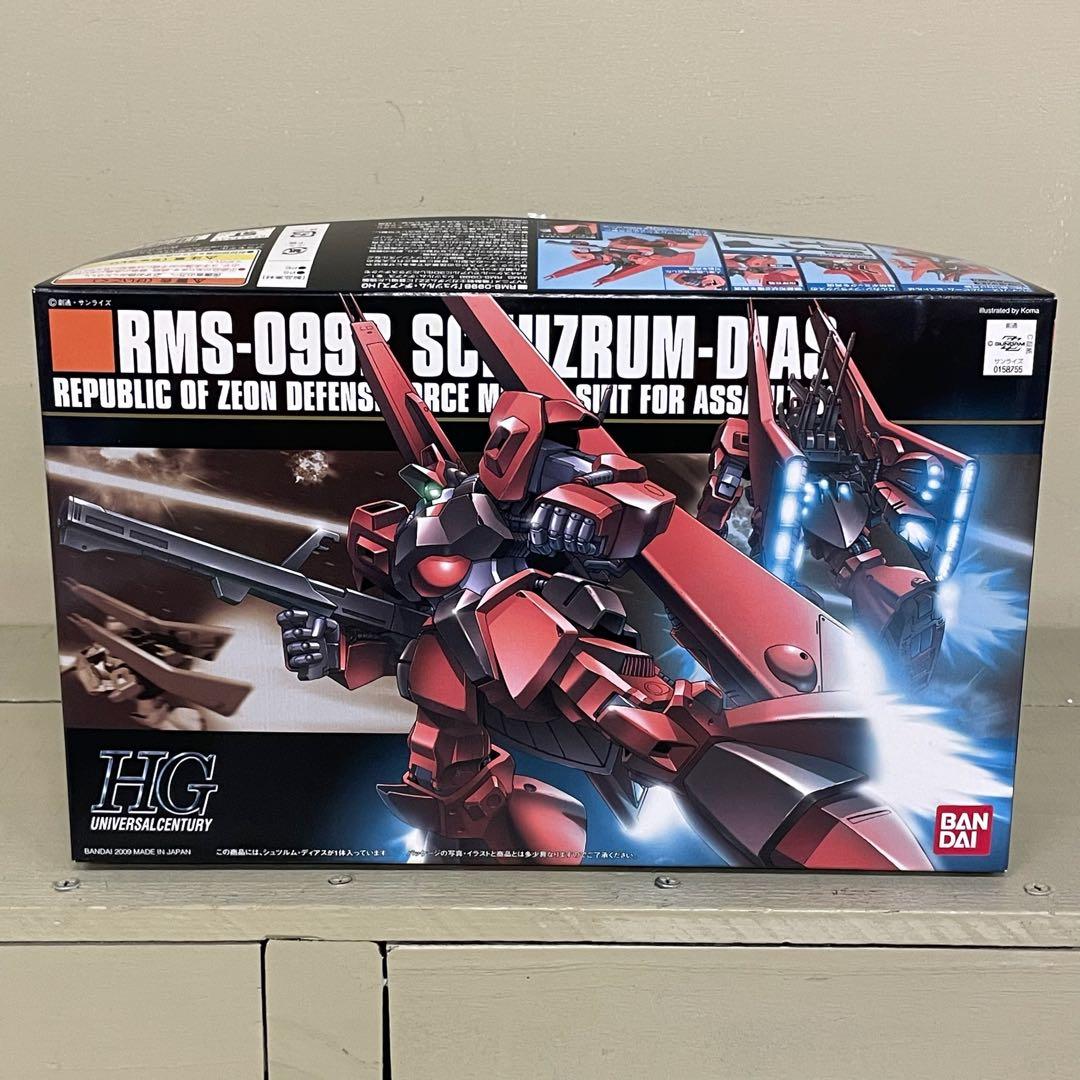 FME050 HG 機動戦士ガンダムZZ シュツルム・ディアス 1/144