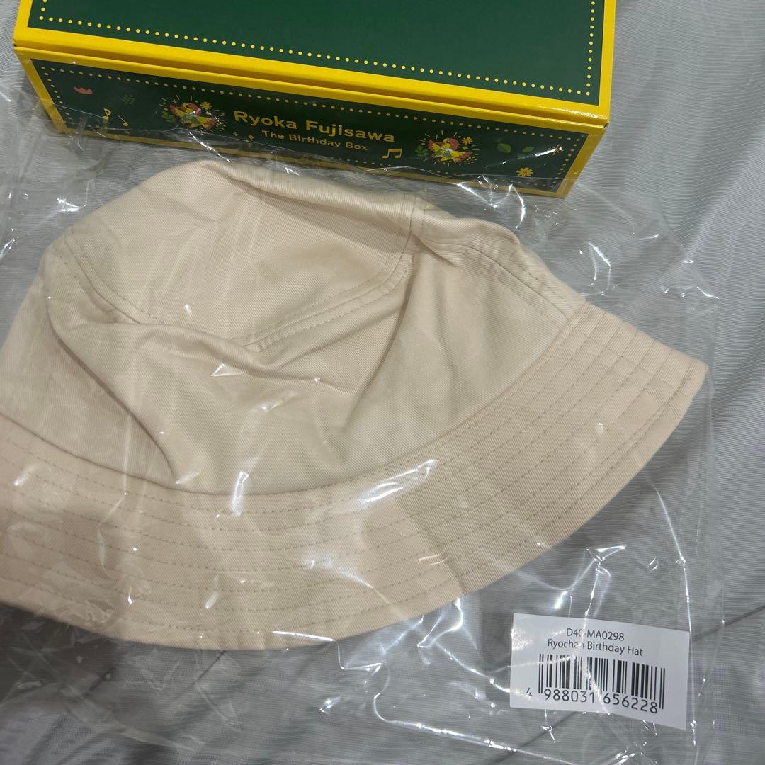 Mrs. GREEN APPLE バースデーボックス