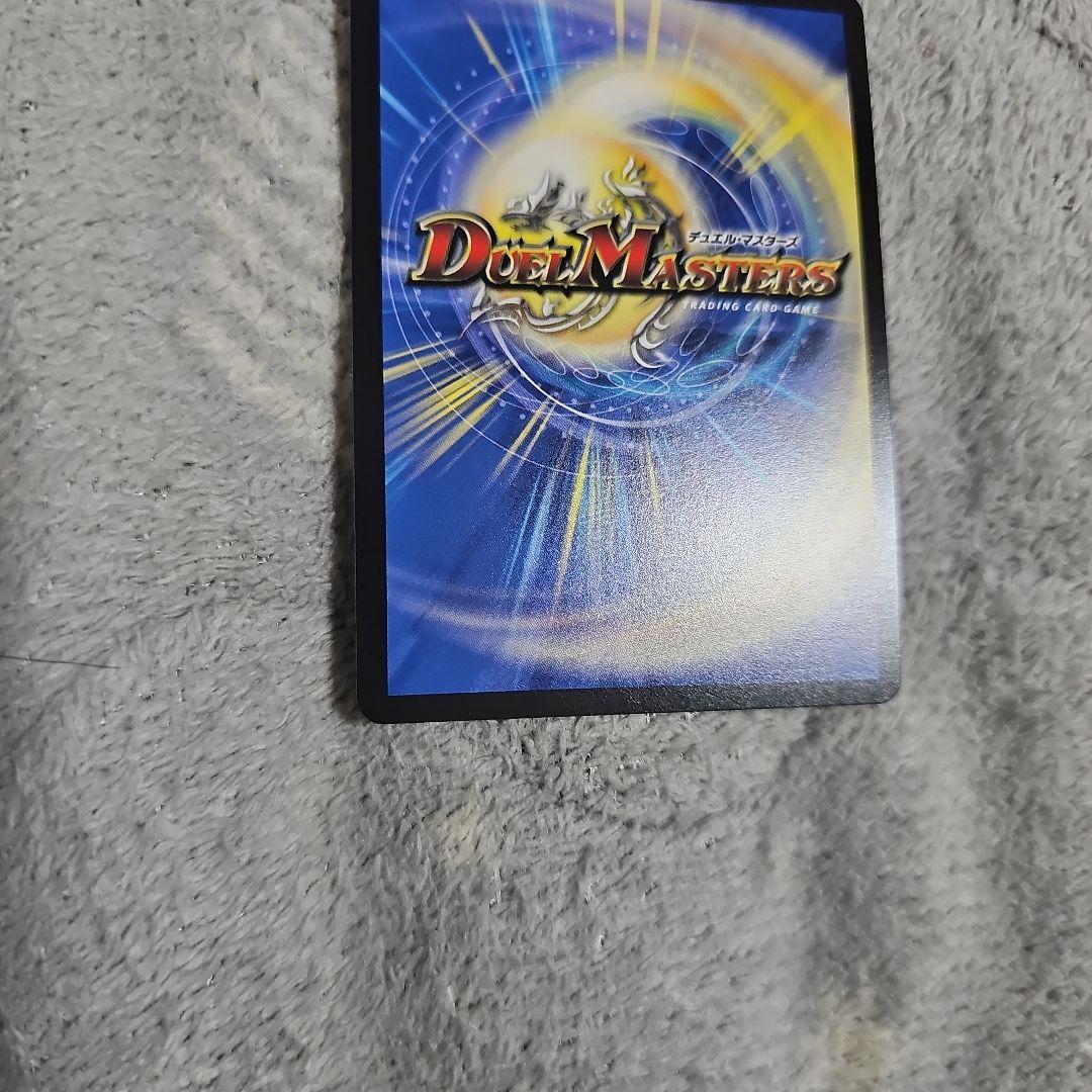 光開の精霊サイフォゲート