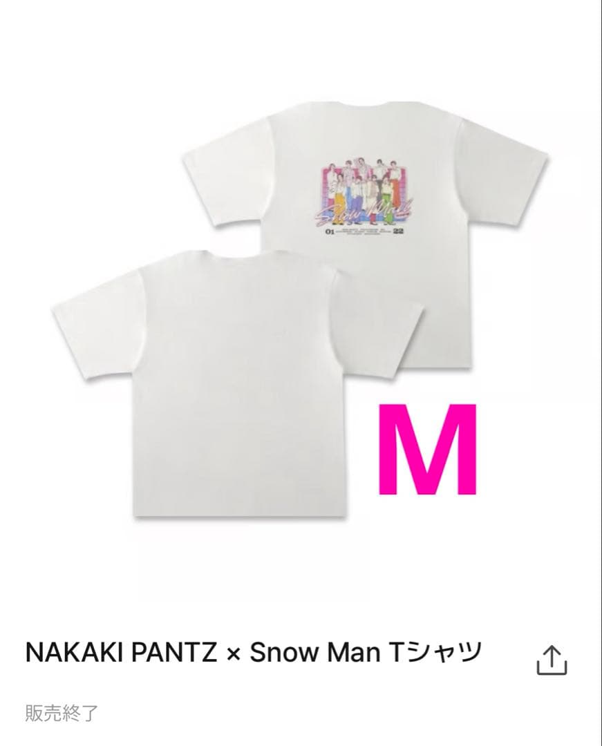 man ポップアップ Tシャツ 白 NAKAKI PANTZ コラボ　M