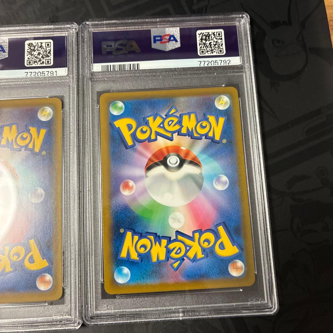 リザードンv ssr .sa vmax ssr PSA10 3連番