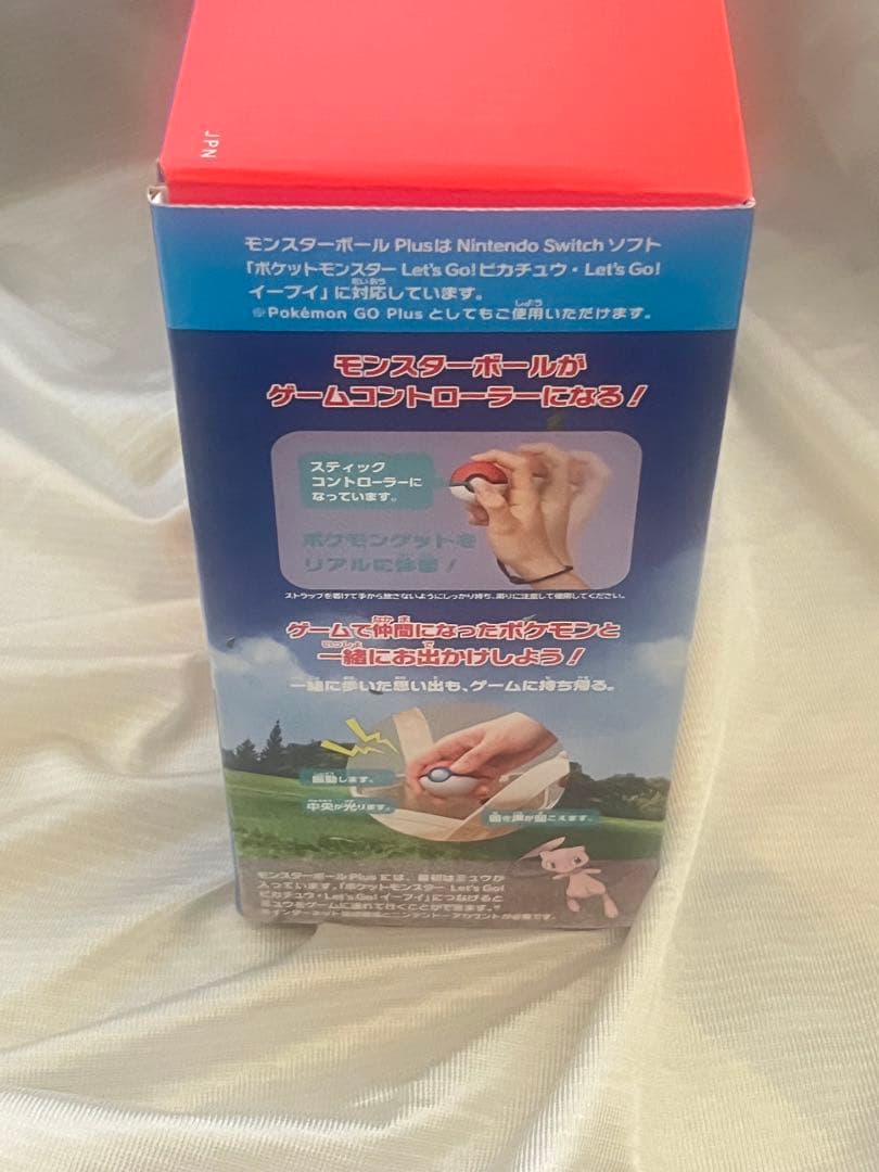 【新品】Nintendo Switch &Let's Go! ピカチュウ　特典付