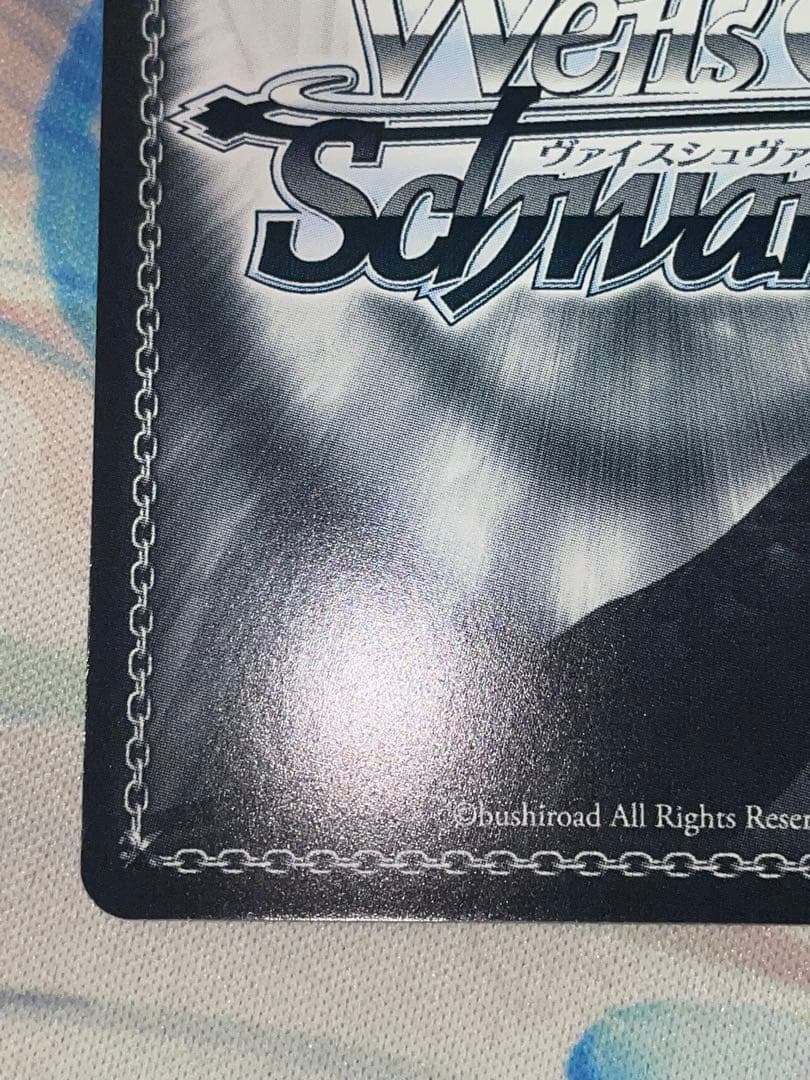 ヴァイス 君にあげられるもの　ロキシー　sp