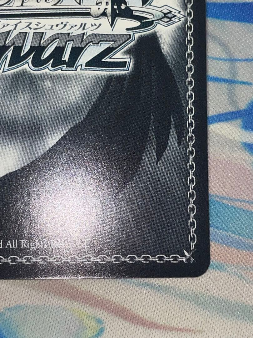 ヴァイス 君にあげられるもの　ロキシー　sp