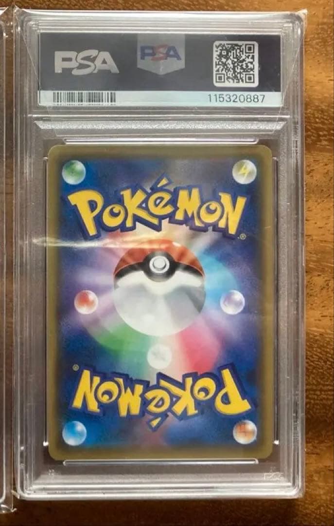 最安価　リーリエの全力 SR PSA10 美品