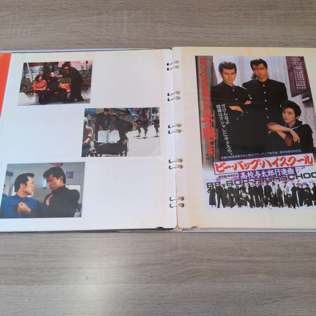 ビーバップハイスクール 卒業アルバム 校章 制服ボタン 生徒手帳 写真