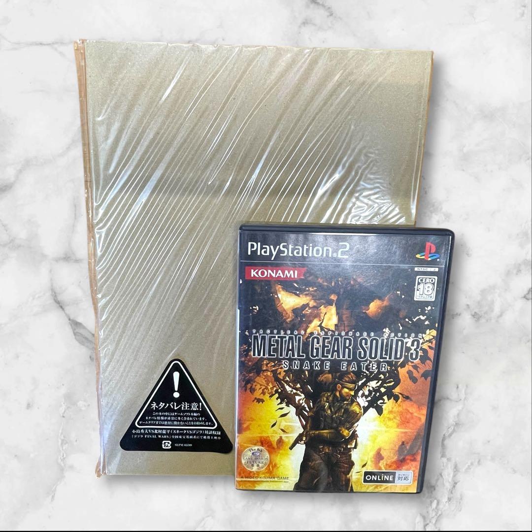 メタルギアソリッド3 スネークイータープレミアムパッケージ　PS2