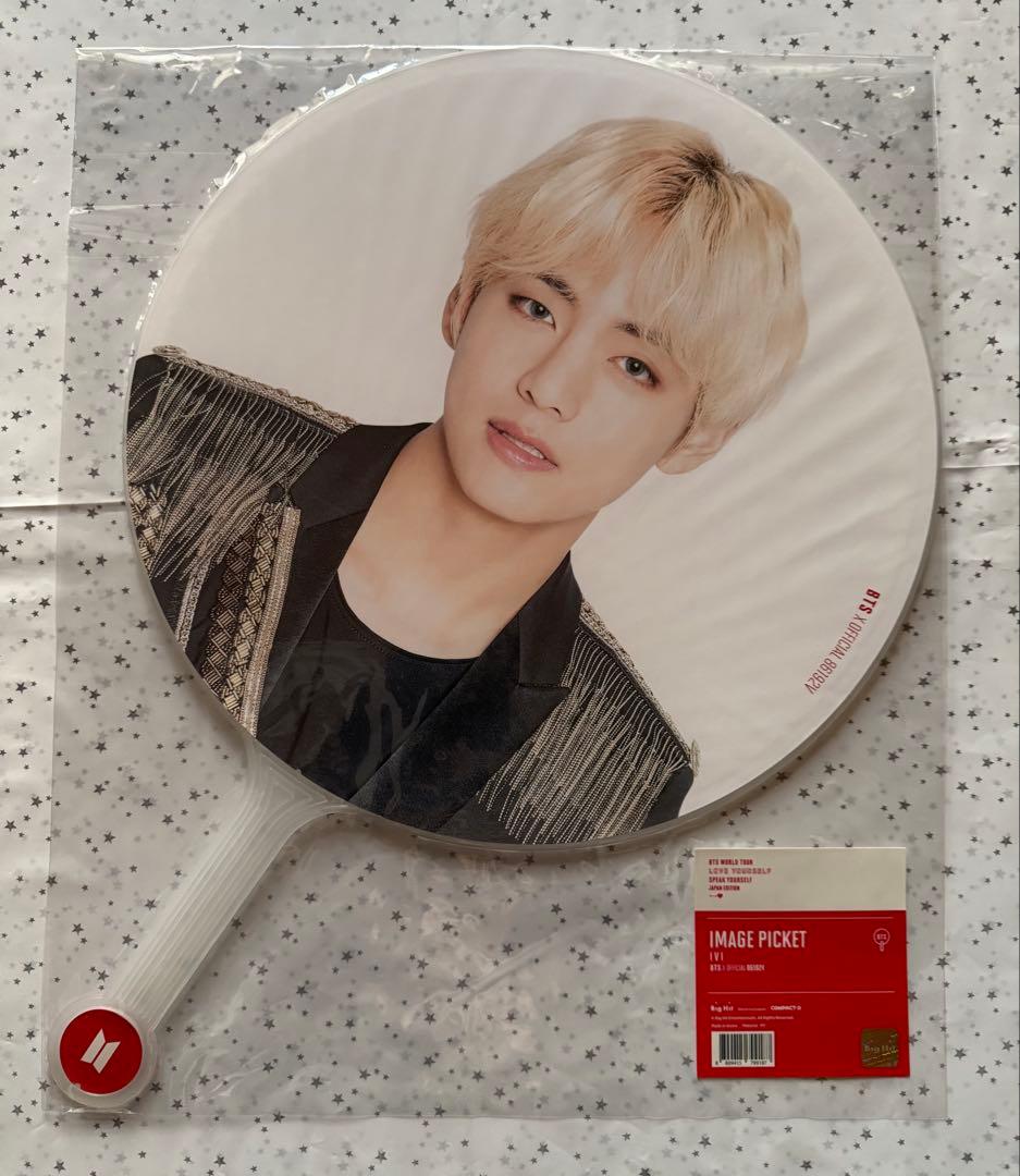 BTS Vうちわ・フラッグセット テテ テヒョン