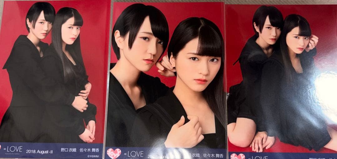 佐々木舞香　野口衣織　赤背景　コンプ