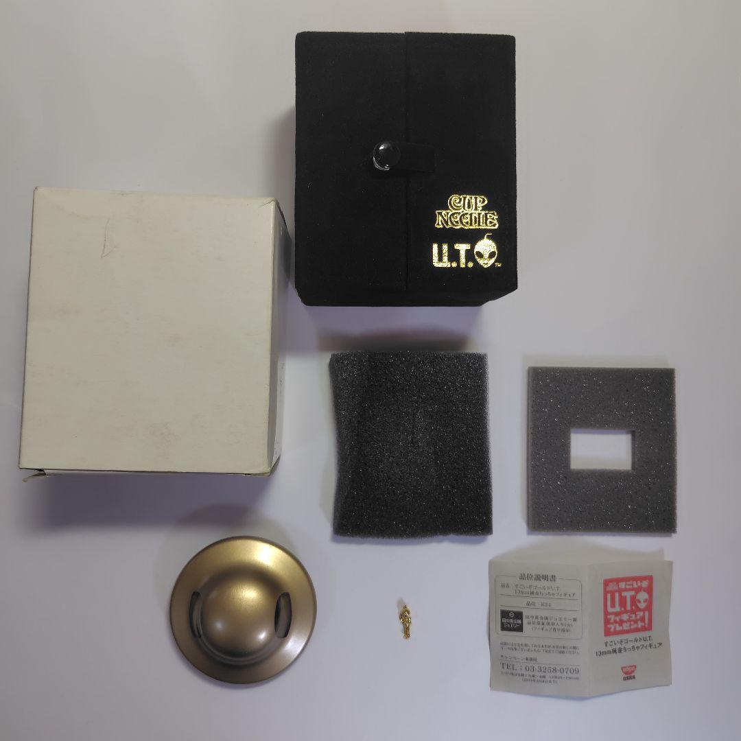日清カップヌードル純金K24 UFO宇宙人　すごいぞU.Tフィギュア