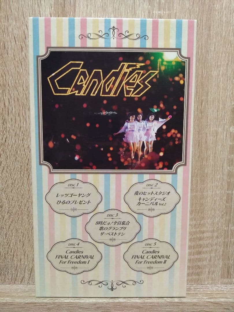 キャンディーズ メモリーズ FOR FREEDOM