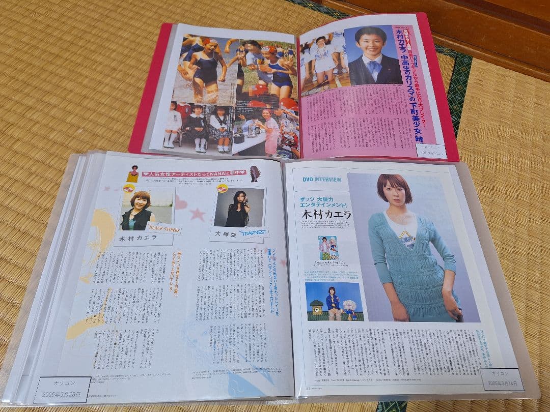 木村カエラ(1冊200円計算)54冊分119ページ切り抜きしファイリング済み