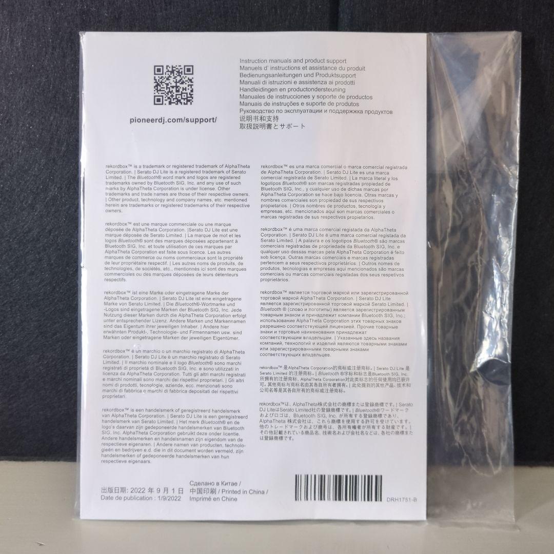 キ*ン様 【美品】Pioneer AlphaTheta DDJ-FLX4 ケース