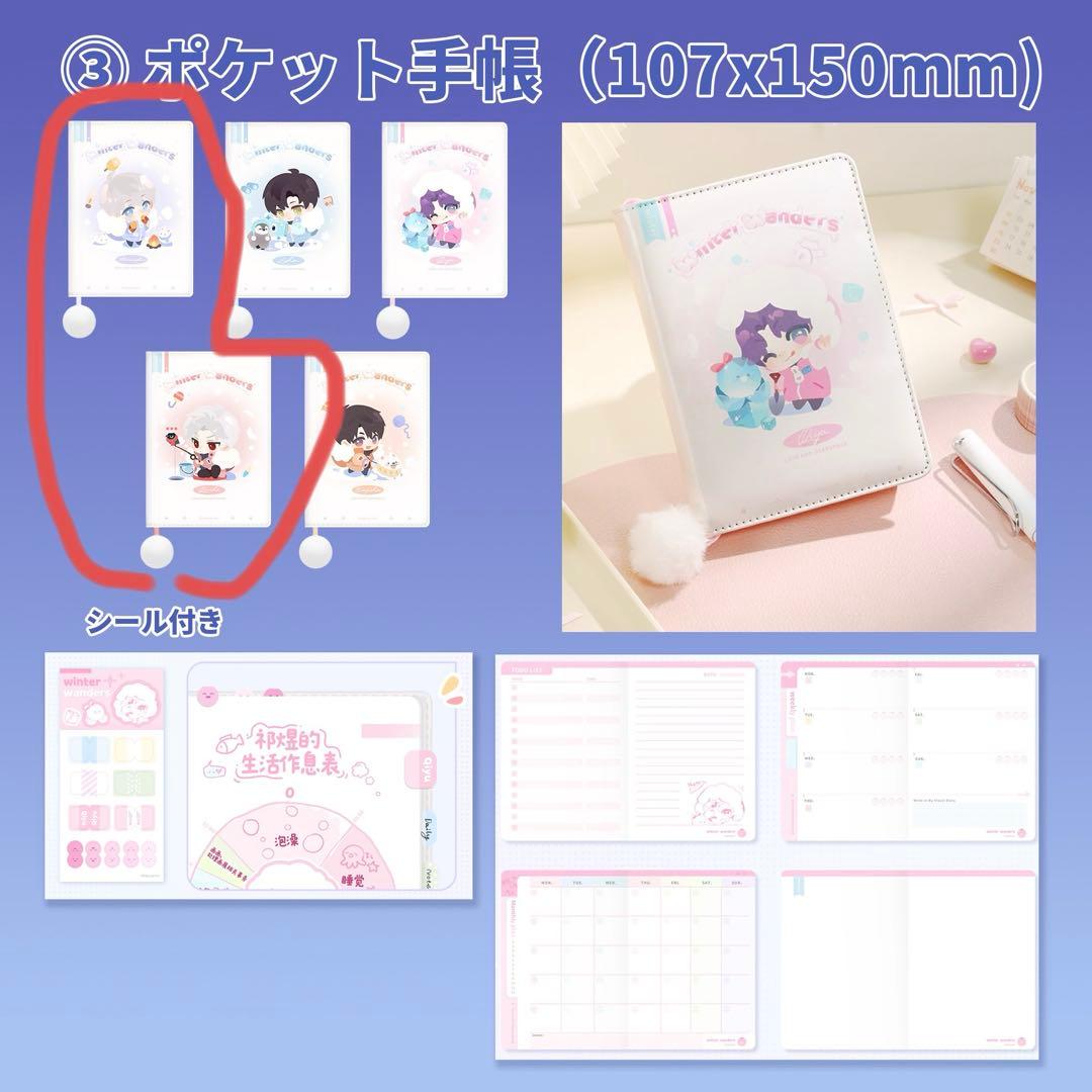 misoco様の専用ページ②