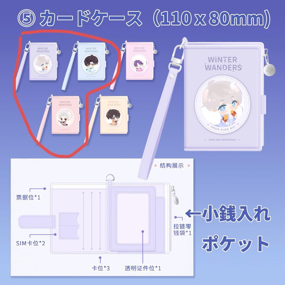 misoco様の専用ページ②