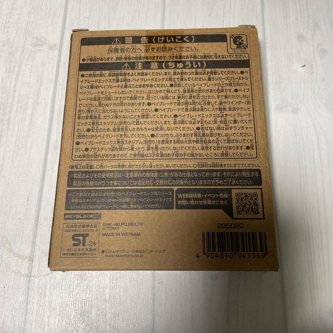 UX-00 エアロペガサス3-70A ダブルメタルコート：ブルー×グリーン