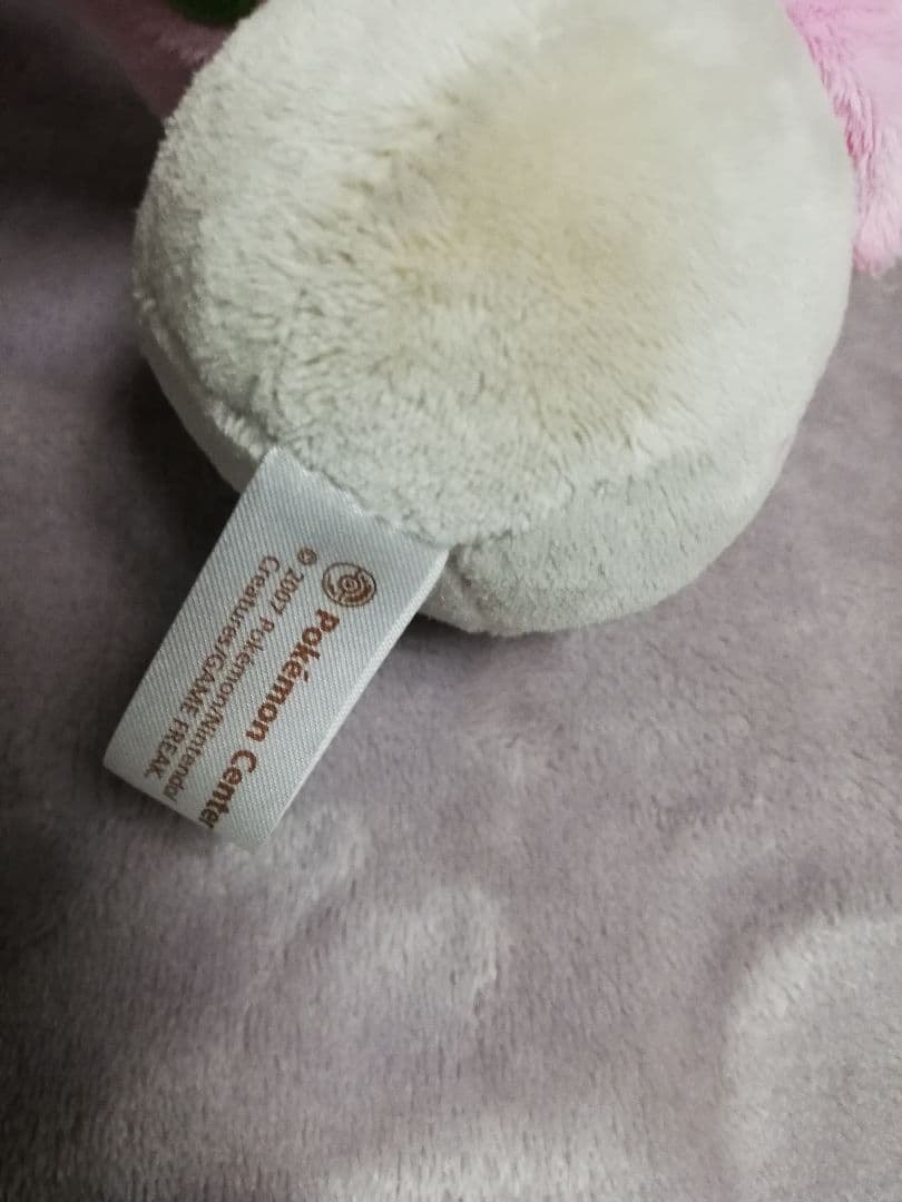 ポケモン ミカルゲドールズ ポケモンドールズ ぬいぐるみ