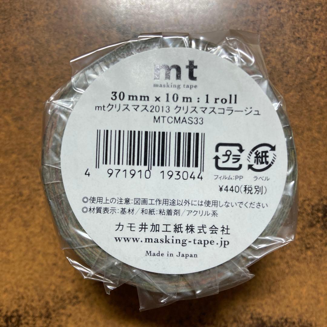 【廃盤】マスキングテープ (新品) #4102 クリスマスコラージュ　クリスマス