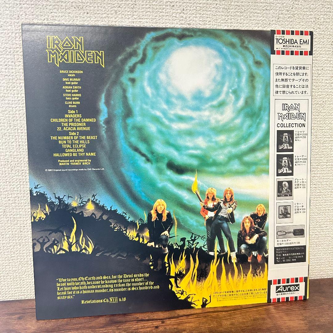 洋楽 IRON MAIDEN The Number of the Beast LP